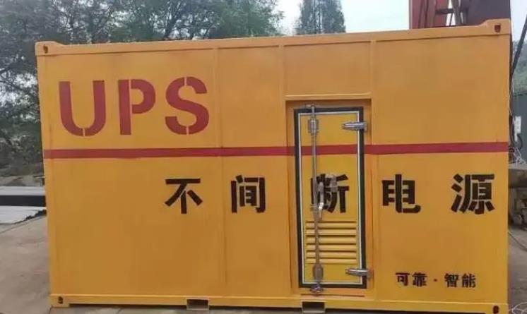 宜兴UPS电源（Uninterruptible Power Supply）的作用？